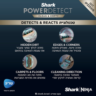 مكنسة لاسلكية بشفط قوي ونظام تفريغ وشحن تلقائي Shark Power Detect IP3253