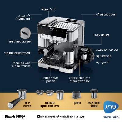  Ninja LUXE CAFE ES601 Semi-Automatic Espresso Coffee Machine 