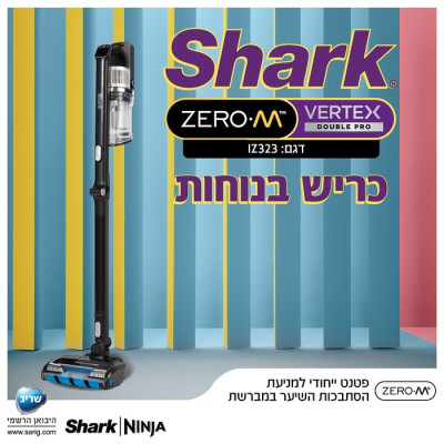مكنسة كهربائية لاسلكية قابلة للشحن SHARK ZERO-M VERTEX DOUBLE-PRO IZ323 – ضمان كامل لمدة 5 سنوات من الوكيل الرسمي