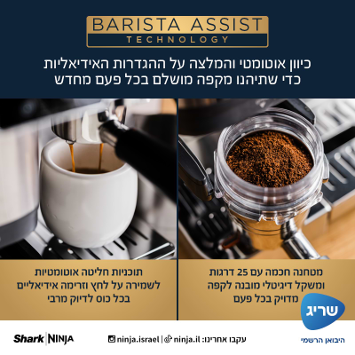  Ninja LUXE CAFE ES601 Semi-Automatic Espresso Coffee Machine 