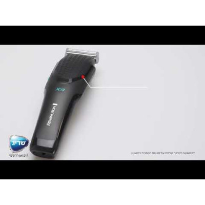 ماكينة قص الشعر Power-X3 Remington HC3000