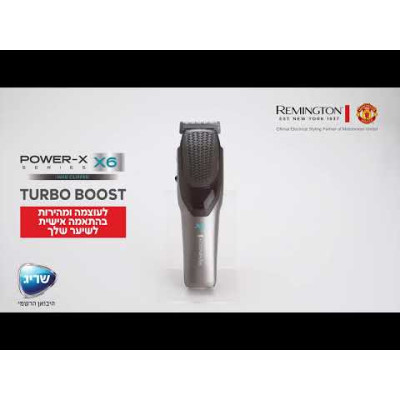  ماكينة قص الشعر Power-X6 Remington HC6000 