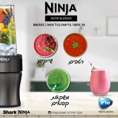  شاكر النينجا الاحترافي كاتب العدل فضي مصمم موديل NINJA BN303 - ضمان خمس سنوات مستورد رسمي 