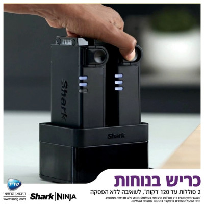 مكنسة كهربائية لاسلكية قابلة للشحن SHARK ZERO-M VERTEX DOUBLE-PRO IZ323 – ضمان كامل لمدة 5 سنوات من الوكيل الرسمي