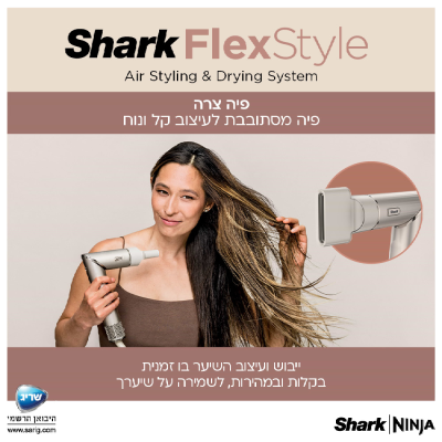 شارك FlexStyle HD443 مصمم شعر مع خمسة ملحقات لتصفيف الشعر - سنتان ضمان من المستورد الرسمي