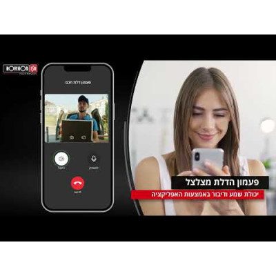  جرس باب ذكي مزود بكاميرا Provision-ISR DCAM-03 - لون أسود ضمان لمدة سنة من المستورد الرسمي 