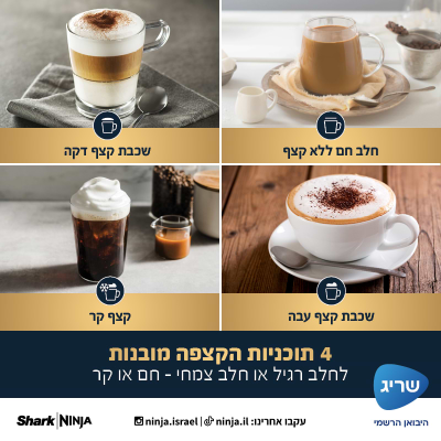  Ninja LUXE CAFE ES601 Semi-Automatic Espresso Coffee Machine 