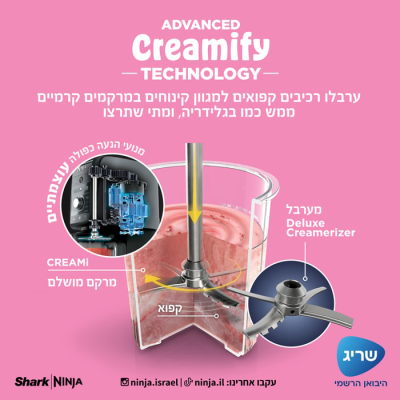  ماكينة صنع الآيس كريم Ninja Creami Deluxe NC503 - ضمان من المستورد الرسمي 