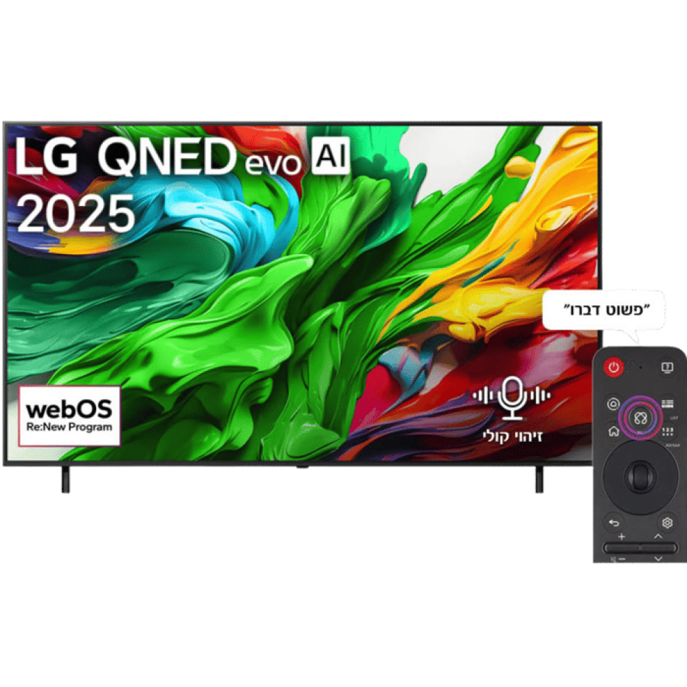  تلفزيون ذكي LG 75 بوصة QNED 75QNED86A6A 4K - ضمان المستورد الرسمي 