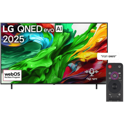 تلفزيون ذكي LG 65 بوصة QNED 65QNED86A6A AI تلفزيون ذكي 4K - ضمان من المستورد الرسمي