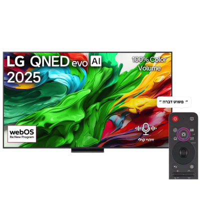 Smart TV LG 86