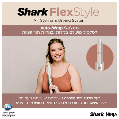 شارك FlexStyle HD443 مصمم شعر مع خمسة ملحقات لتصفيف الشعر - سنتان ضمان من المستورد الرسمي
