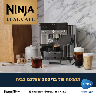  Ninja LUXE CAFE ES601 Semi-Automatic Espresso Coffee Machine 