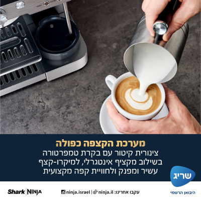  Ninja LUXE CAFE ES601 Semi-Automatic Espresso Coffee Machine 
