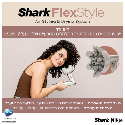 شارك FlexStyle HD443 مصمم شعر مع خمسة ملحقات لتصفيف الشعر - سنتان ضمان من المستورد الرسمي