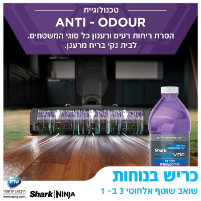 مكنسة لاسلكية للغسل Shark WD213 – اللون الأسود، ضمان لمدة سنتين من ساريغ (الوكيل الرسمي)