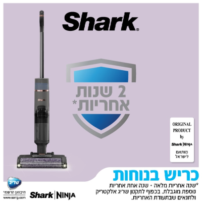مكنسة لاسلكية للغسل Shark WD213 – اللون الأسود، ضمان لمدة سنتين من ساريغ (الوكيل الرسمي)