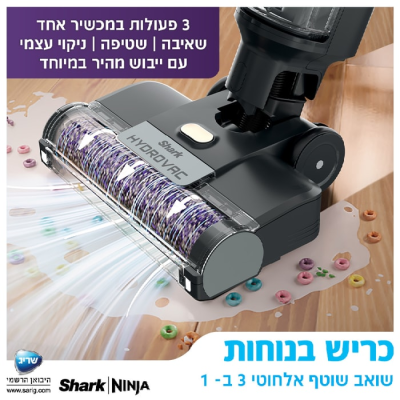 مكنسة لاسلكية للغسل Shark WD213 – اللون الأسود، ضمان لمدة سنتين من ساريغ (الوكيل الرسمي)