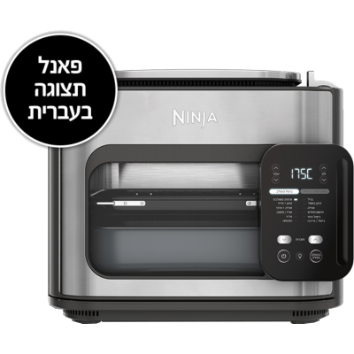 Ninja Combi Grill SFP703 – Black with Stainless Steel – 3 Years Warranty by the Official Importer