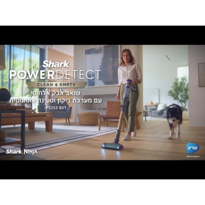 مكنسة لاسلكية بشفط قوي ونظام تفريغ وشحن تلقائي Shark Power Detect IP3253
