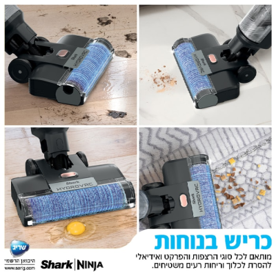 مكنسة لاسلكية للغسل Shark WD213 – اللون الأسود، ضمان لمدة سنتين من ساريغ (الوكيل الرسمي)
