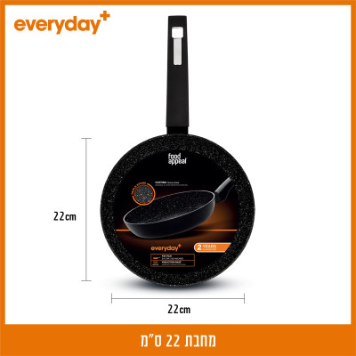  فود أبيل مقلاة 22 سم EVERYDAY PLUS أسود 