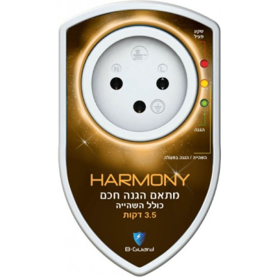  بي-جارد جهاز حماية من تردد التيار الكهربائي HARMONY تأخير 3.5 دقيقة لتوصيل آمن لون أبيض 