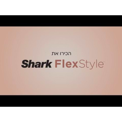 شارك FlexStyle HD443 مصمم شعر مع خمسة ملحقات لتصفيف الشعر - سنتان ضمان من المستورد الرسمي