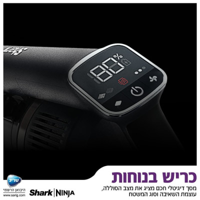 مكنسة كهربائية لاسلكية قابلة للشحن SHARK ZERO-M VERTEX DOUBLE-PRO IZ323 – ضمان كامل لمدة 5 سنوات من الوكيل الرسمي