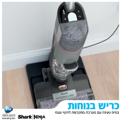 مكنسة لاسلكية للغسل Shark WD213 – اللون الأسود، ضمان لمدة سنتين من ساريغ (الوكيل الرسمي)
