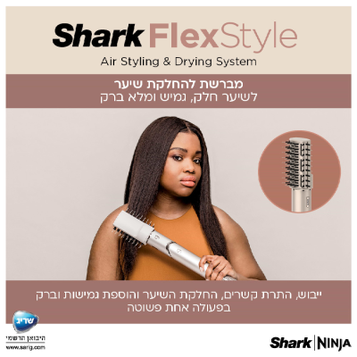 شارك FlexStyle HD443 مصمم شعر مع خمسة ملحقات لتصفيف الشعر - سنتان ضمان من المستورد الرسمي
