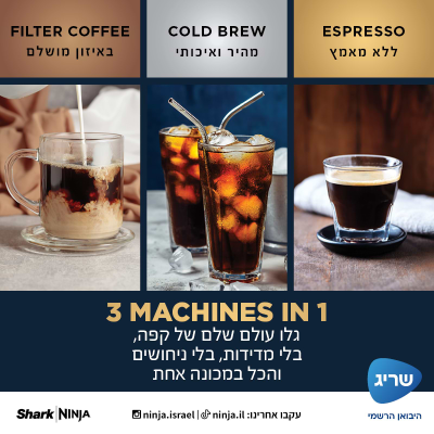  Ninja LUXE CAFE ES601 Semi-Automatic Espresso Coffee Machine 