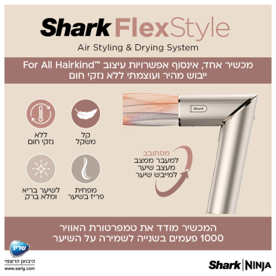 شارك FlexStyle HD443 مصمم شعر مع خمسة ملحقات لتصفيف الشعر - سنتان ضمان من المستورد الرسمي