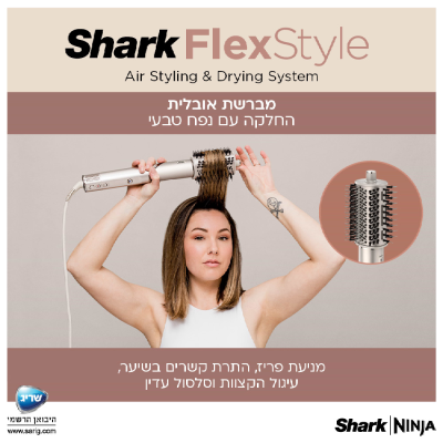 شارك FlexStyle HD443 مصمم شعر مع خمسة ملحقات لتصفيف الشعر - سنتان ضمان من المستورد الرسمي