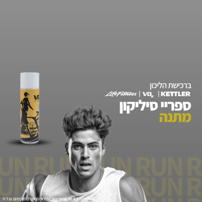مضمار الجري الاحترافي GYM65T